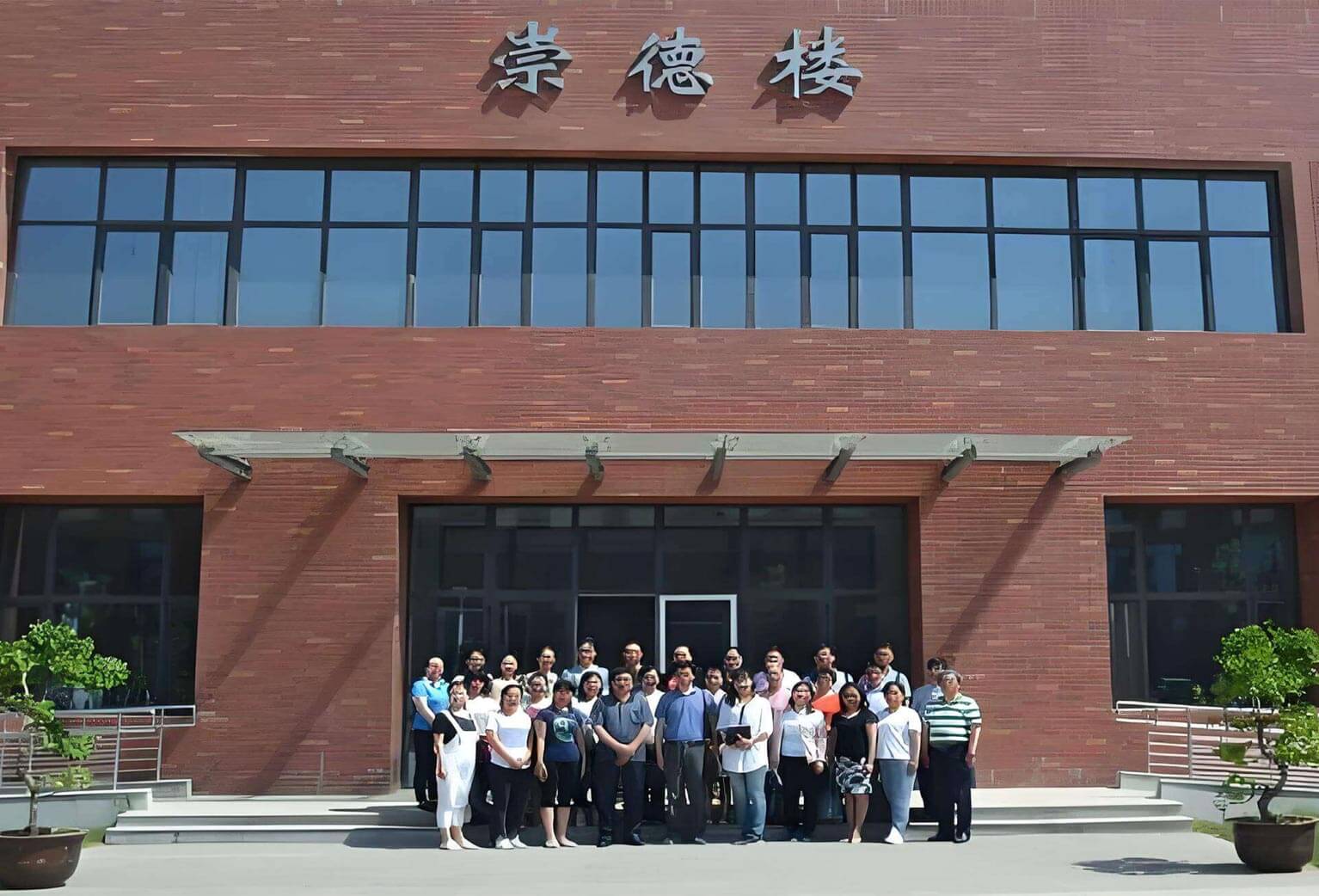 石家莊計算機中專學校